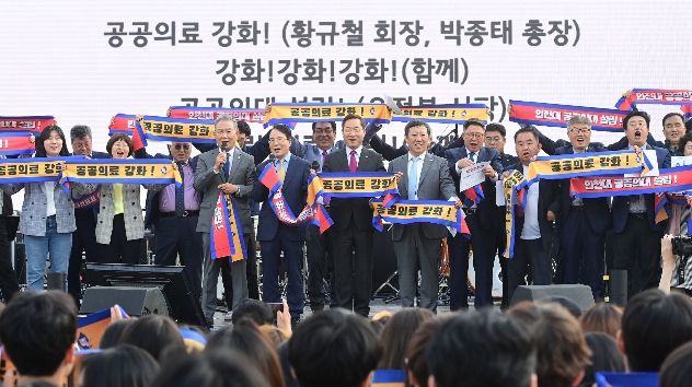 유정복 인천광역시장이 9일 인천대학교에서 열린 '공공의료 강화와 인천대학교 공공의대 설립 추진을 위한 업무협약식'에서 박종태 인천대학교 총장 등 참석자들과 기념촬영을 하고 있다.