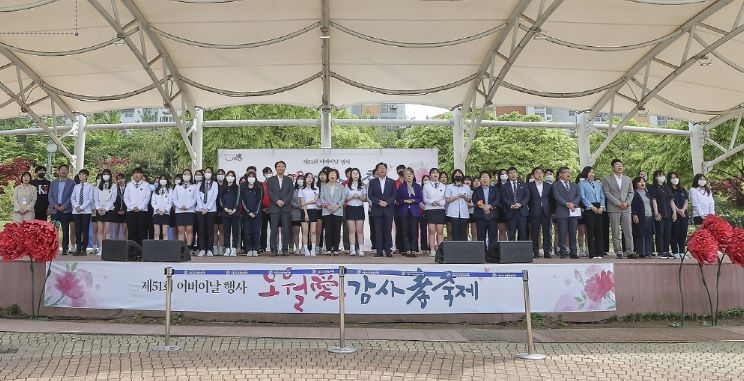 '어버이 사랑과 헌신 감사' 시흥시노인종합복지관, '오월愛 감사孝 축제' 열어