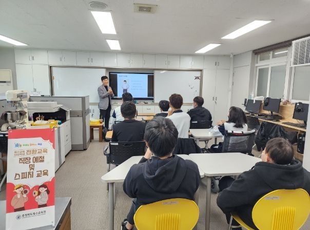 특수교육원, 성공적인 사회통합, 자립의 문을 열다