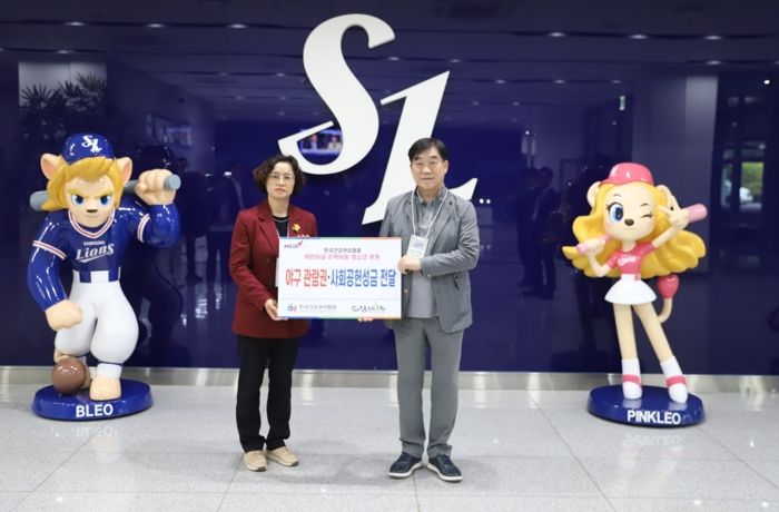 청도군, 한국건강관리협회의 후원과 함께 하는 드림 같은 5월의 선물 전달식