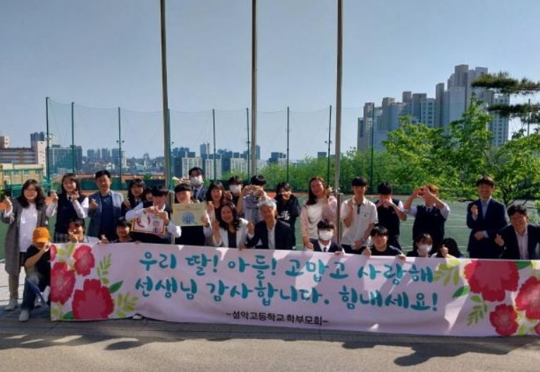 등굣길 학생·교사 맞이 행사