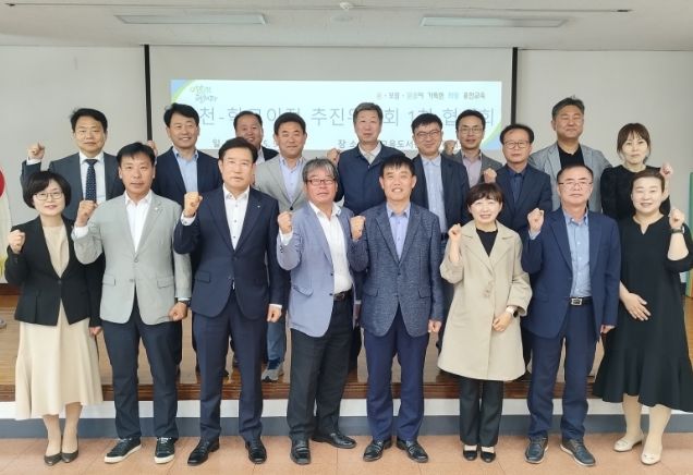 홍천지역 석화초등학교·홍천중학교 이전 추진위원회