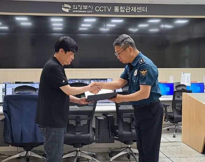 의정부시 CCTV 통합관제센터-의정부경찰서 협업 통해 CCTV 관제원 마약사범 검거 기여