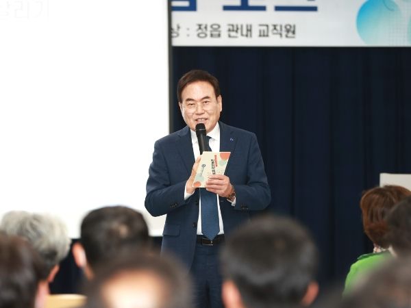 서거석 교육감, 학부모·교직원들과 공감 토크