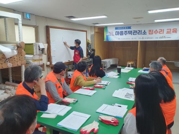 인천 동구, 마을주택관리소 집수리 교육 진행