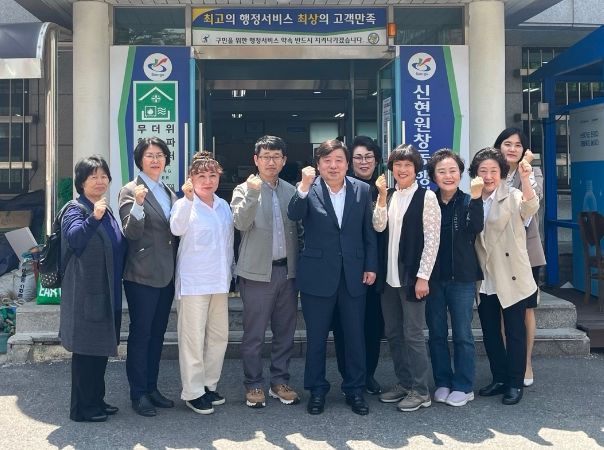 동(洞) 자원봉사센터 순회 간담회