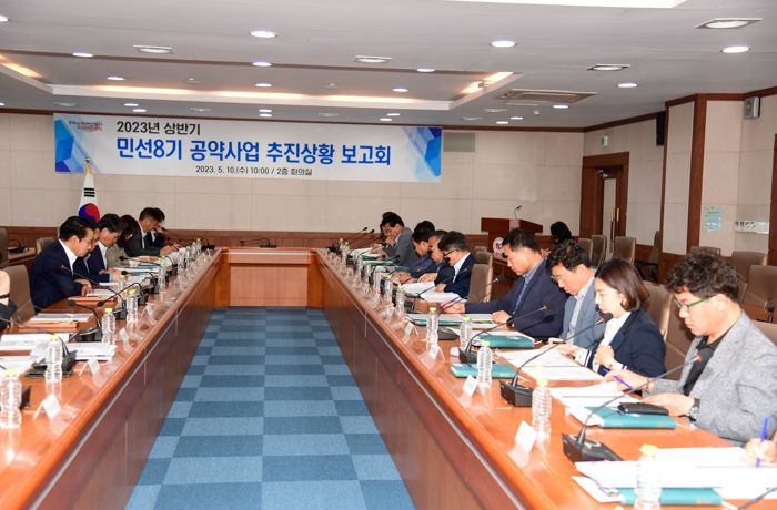 남원시, 민선8기 공약사업 꼼꼼히 챙긴다