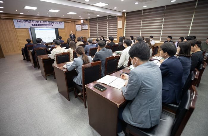 익산시, 초거대 AI산업 선도도시 도약 강조