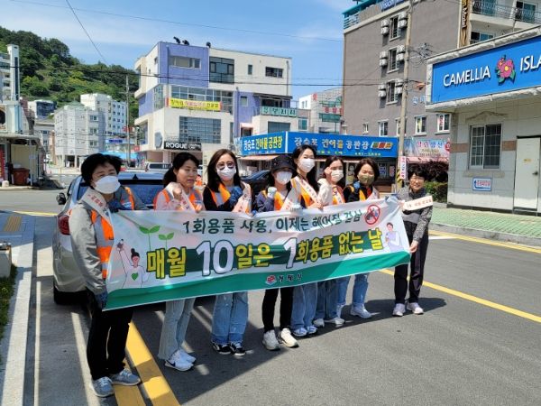 거제시, '1회용품 없는 날' 5월 캠페인 실시