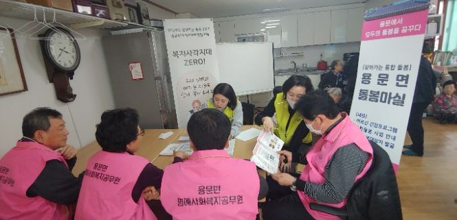 양평군, 3기 명예사회복지공무원 모집한다