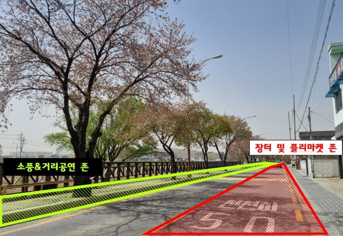 도심 속 소풍(현장사진).