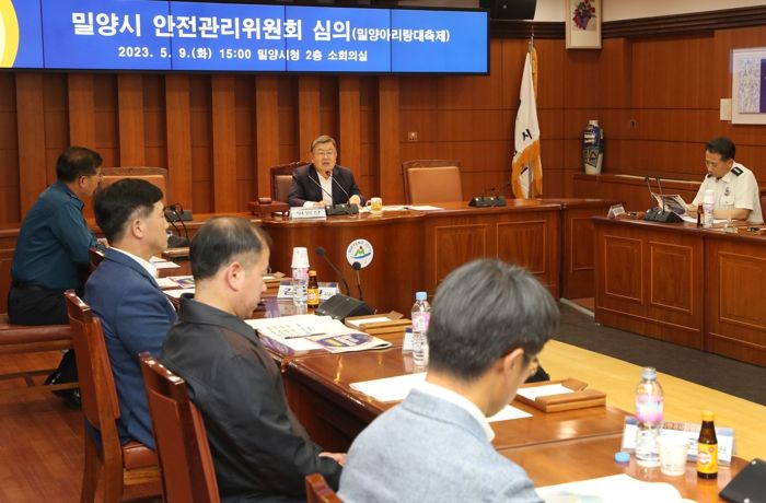 박일호 밀양시장이 제65회 밀양아리랑대축제 관련 안전관리위원회를 주재하고 있다.