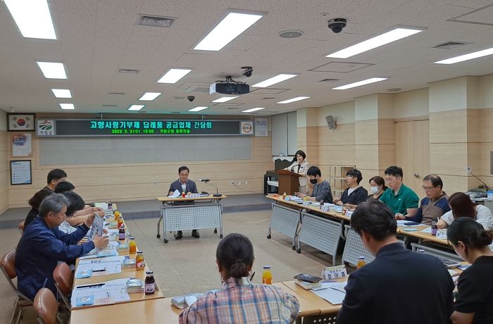 거창의 맛과 멋이 담긴 고향사랑기부제 답례품 추가 선정