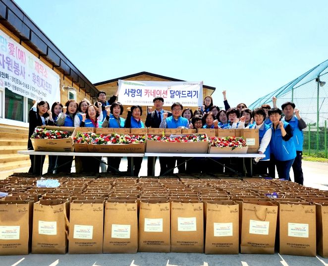 포천시무한돌봄희망복지센터, 사랑의 카네이션 달아드리기 행사