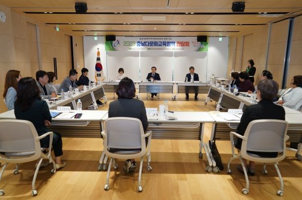 다문화가족센터장과의 정책 간담회