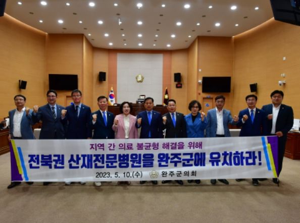 완주군의회 이경애 부의장, 건의안 대표 발의