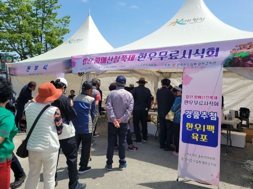 전국한우협회 합천군지부, 한우 소비 홍보 무료시식회 개최