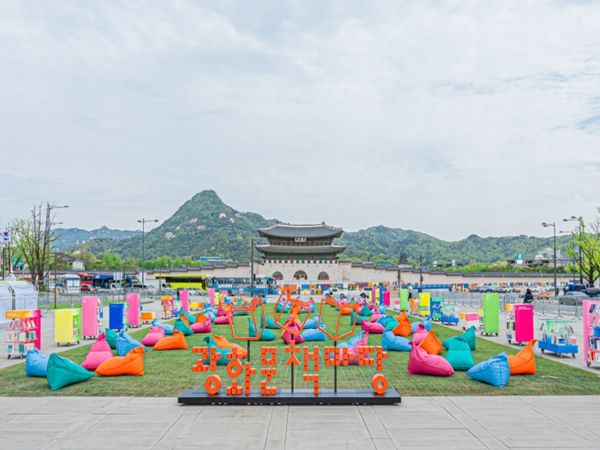 광화문 책마당 야외마당(육조)