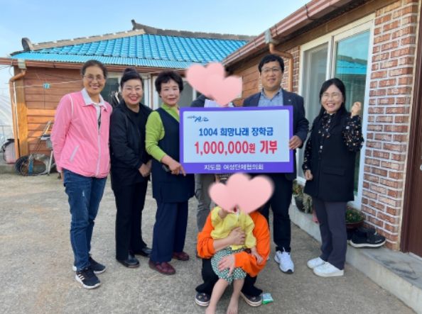 지도읍장, 복지팀장 및 지도읍여성단체협의회 임원이 대상자와 함께 기념 촬영