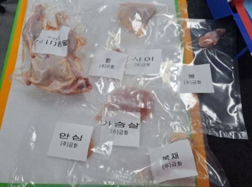 축산식품 특별수거 검사 사진