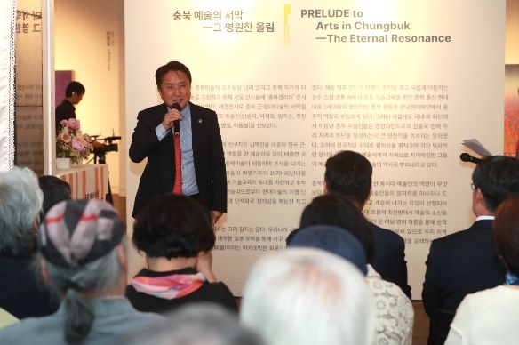 충북갤러리 개관식