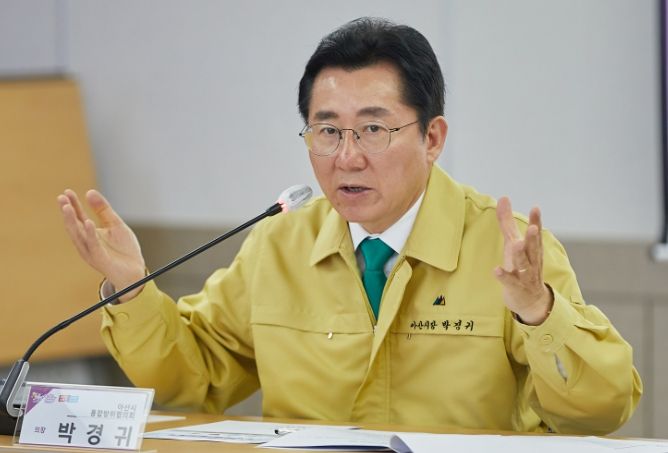 통합방위협의회 장면