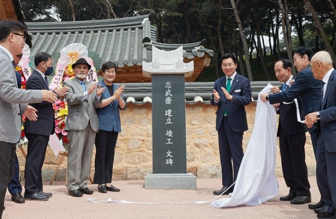 이충무공 묘 재실 준공식 장면