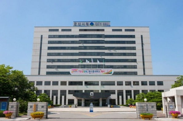 군산시청