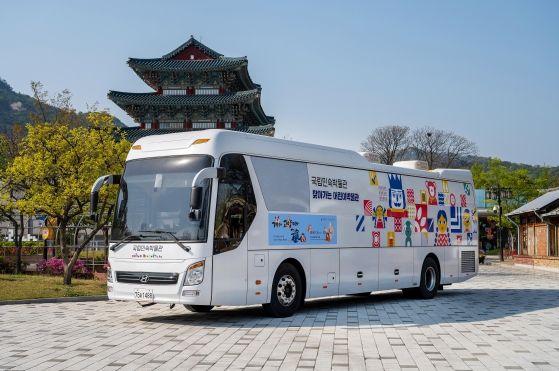 신비한 마법의 방 전시버스