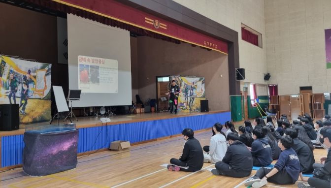 아동 청소년 대상 흡연·음주 예방교육 사진