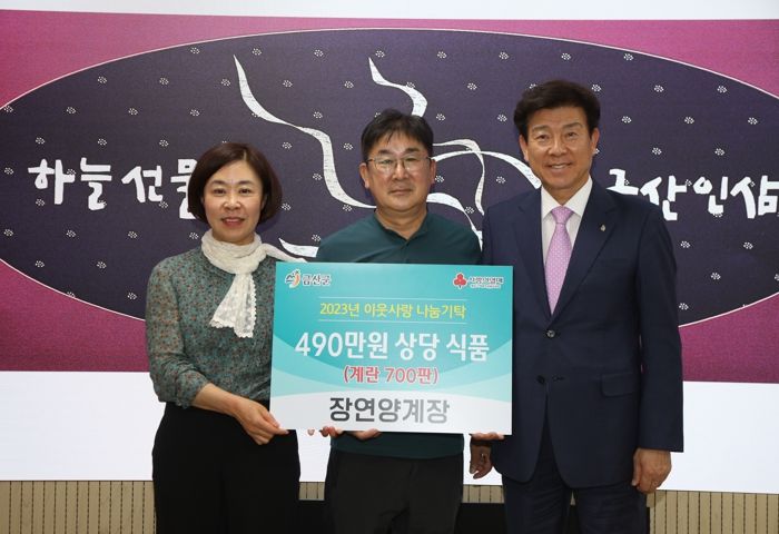 장연양계장 어버이날 사랑해孝 나눔 계란 기탁식 (가운데 이정진 전무)