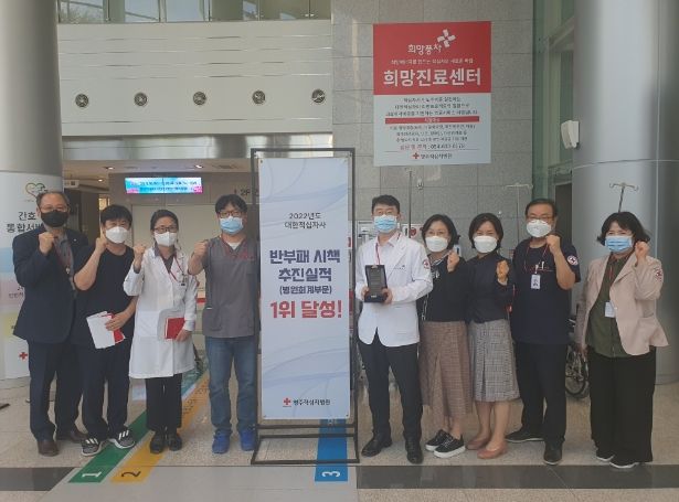 영주적십자병원 반부패 시책 추진실적 1위