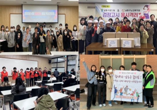 인천 남동구학교 밖 청소년지원센터, 올해 1차 검정고시 37명 합격