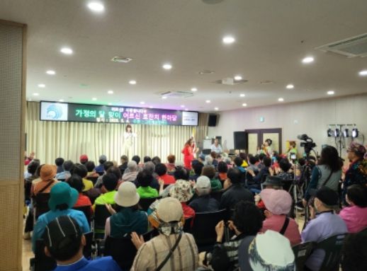 그린예술컴퍼니, 인천 남동구 구월1동 어르신들을 위한 경로잔치 개최