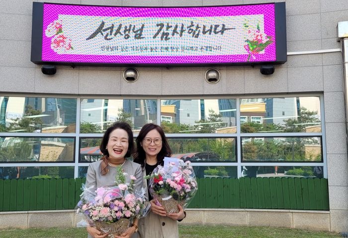 서산교육지원청, 스승의 날 감동 프로젝트로 따뜻한 마음 나눔 물결