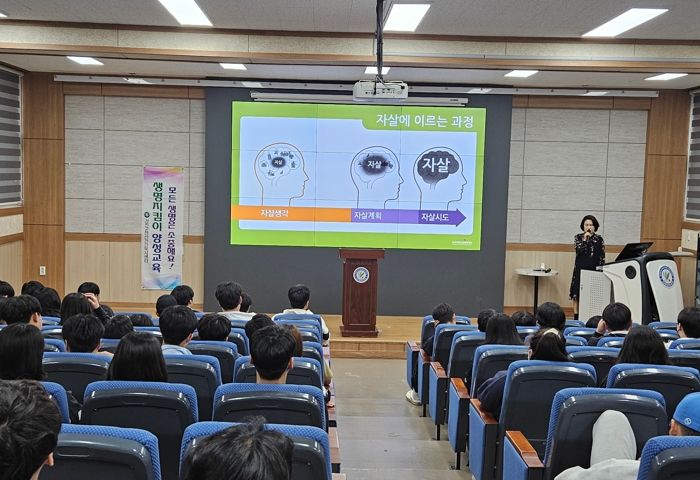 강진군정신건강복지센터, 청소년 대상 생명지킴이 교육 실시