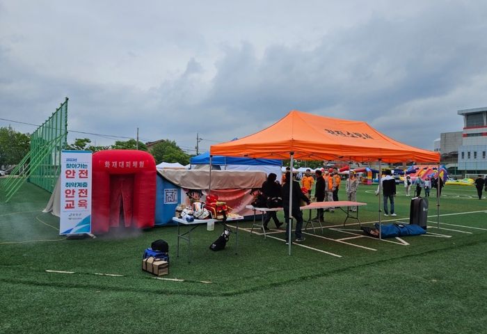 강진군, 찾아가는 안전교육 체험장 운영