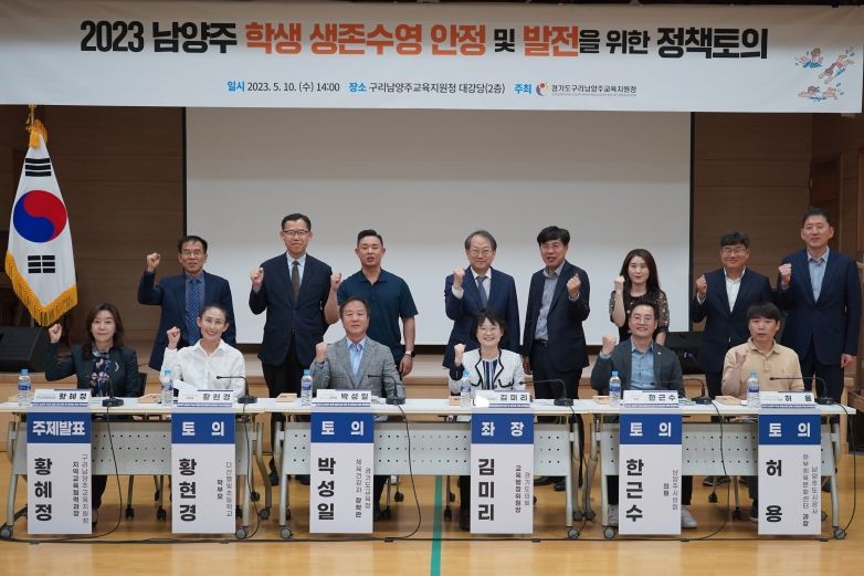 경기도의회 김미리 의원, 학교시설 복합화를 통한 수영교육 인프라 확대 기대