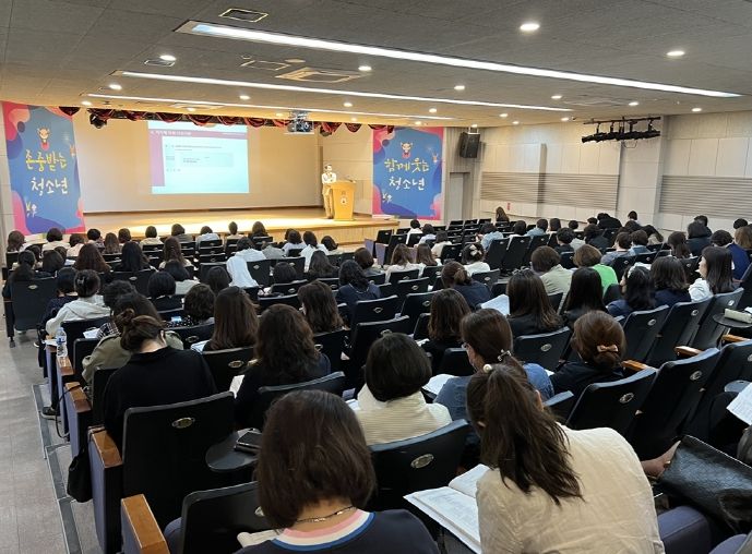 의정부시, 안전한 보육환경 조성을 위한 2023년 열린어린이집 설명회 개최