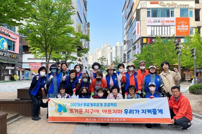의정부시 송산3동 '수요일은 줍는 날' 도시 환경 정화 앞장서