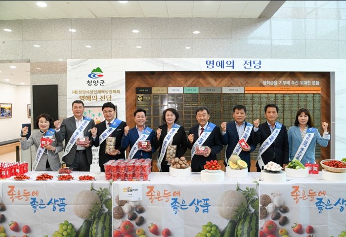 부여·청양 교류의 날 굿뜨래 홍보 현장