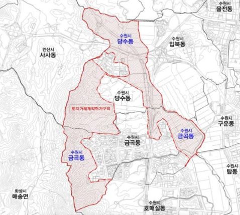 수원시 권선구, 금곡·당수동 토지거래허가구역 재지정