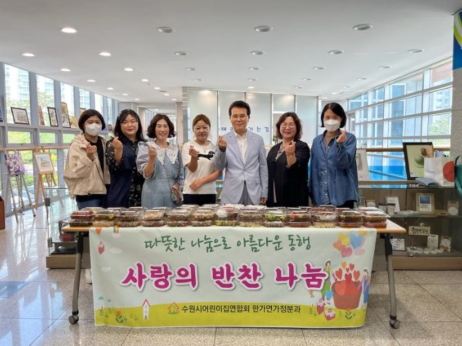 권선구 호매실동, 맘(heart) & 맘(mom) 도시락 나눔