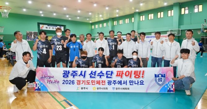 광주시, 세계인의 날 기념 '광주 다문화 어울림축제' 성황리에 개최