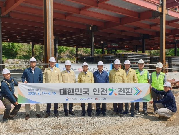 안성시, 건설현장 집중안전점검 실시