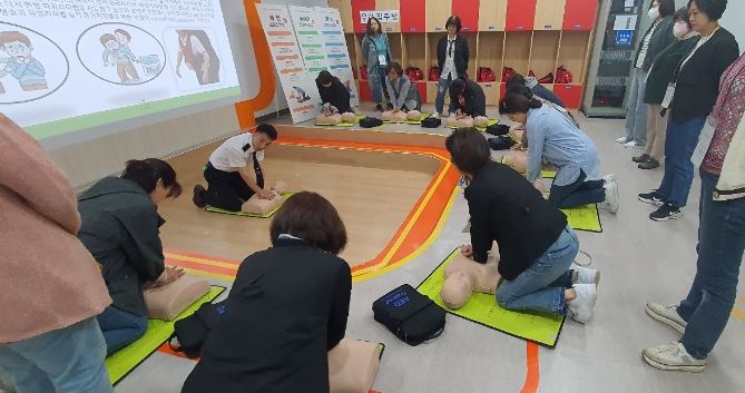 초등보육전담사 안전교육