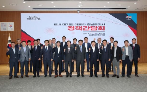 충남도, 대기업에 “지역인재 우선 채용” 요청