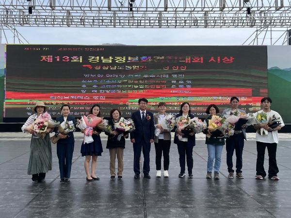 진주시, 제13회 경남정보화농업인 경진대회에서 2개 부문 수상