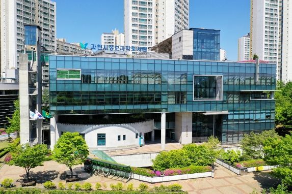 과천시 정보과학도서관