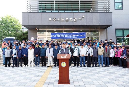 고엽제전우회 파주시지회, 파주시의 고엽제 민간인 피해자 지원 정책 적극 지지 성명 발표